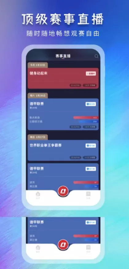 MK体育实时比分数据版面